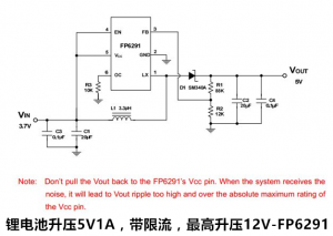 鋰電池陞壓5V1A，帶限流，最高陞壓12V-FP6291