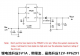 鋰電池升壓5V1A，帶限流，最高升壓12V-FP6291