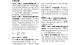 PL4056鋰電池1A充電管理IC，雙指示燈，可調(diào)電流