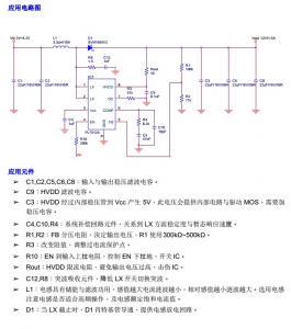 3V升壓9V，3V升壓12V，可調(diào)限流，高效率PL7512