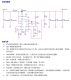 鋰電池陞壓12V1.5A，5V陞壓12V1.5A芯片-PL7512A