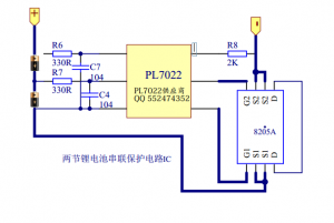 5V陞壓8.4V1A，給雙節(jié)鋰電池充電芯片-PL7501