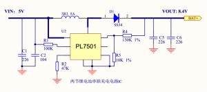 雙節(jié)/兩節(jié)鋰電池串聯(lián)充電IC和保護(hù)IC，方案整合。