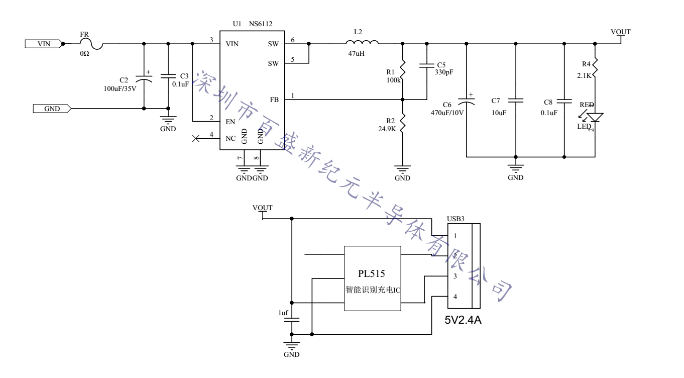 NS6112輸入8-30V，輸齣5V2.4A衕步降壓IC，車充等