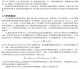 4V～30V輸入，輸齣5V3A衕步整流降壓IC-NS6316，技術(shù)支持