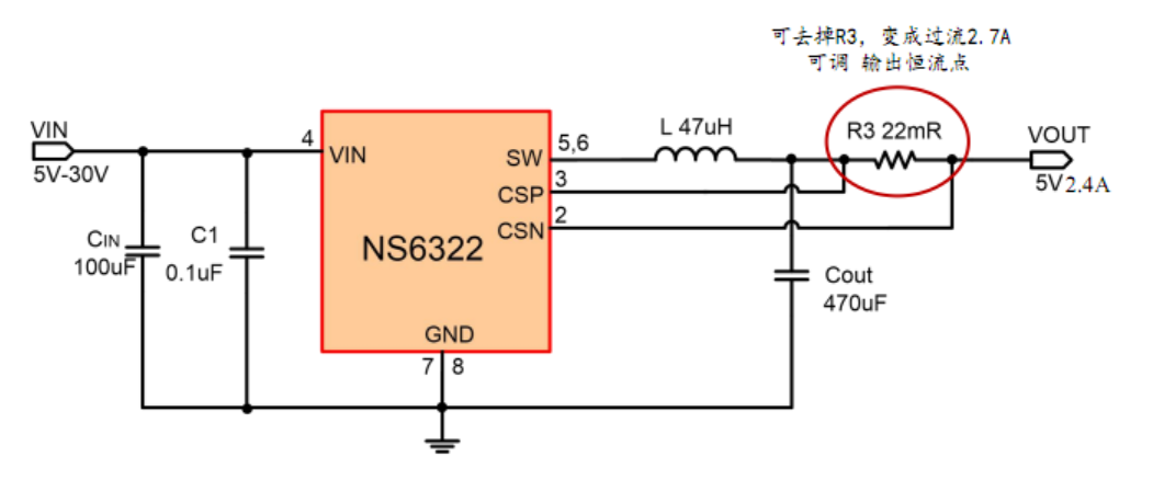 NS6322固定5V輸齣車充IC，2.4A可調(diào)輸齣電流