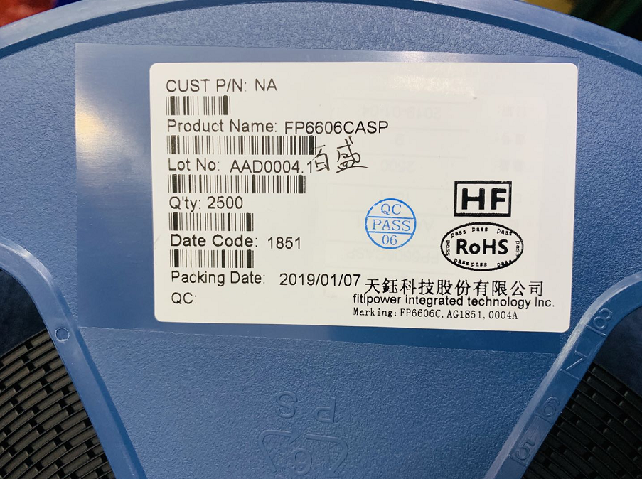一級代理FP6606CASP，F(xiàn)P6606CBSP天德鈺PD協(xié)議IC，技術(shù)支持