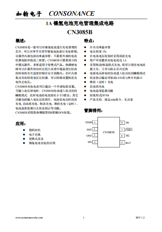 CN3085B：便攜產(chǎn)品優(yōu)選，單至四節(jié)鎳氫電池高效充電管理芯片