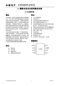 CN3085B：便攜產(chǎn)品優(yōu)選，單至四節(jié)鎳氫電池高效充電管理芯片