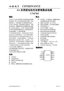 CN3765：多類型電池充電管理IC，PWM降壓模式，小巧高效，支持涓流/恆流/恆壓充電
