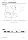 CN3791：便攜太陽(yáng)能充電利器，單節(jié)鋰電池智能管理專家點(diǎn)。