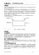 CN303：雙通道高精度電壓檢測集成電路，支持多類型電池檢測與可調(diào)遲滯