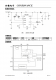 CN3301：寬電壓PFM升壓型多節(jié)電池充電控制集成電路，高效管理充電過(guò)程