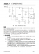 CN3162：單節(jié)鋰電池簡易充電管理IC，助力便攜式設(shè)備高效集成與輕量化設(shè)計(jì)