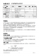 CN5821：3.2V至30V寬壓范圍，高精度恒流LED驅(qū)動IC