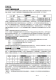 CN1185：低功耗四通道電壓檢測(cè)芯片，靈活配置閾值與遲滯，適用于電池電量粗略檢測(cè)