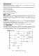 CN1185：低功耗四通道電壓檢測(cè)芯片，靈活配置閾值與遲滯，適用于電池電量粗略檢測(cè)