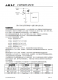 CN3156：太陽能供電鈦酸鋰電池充電管理，內(nèi)置功率晶體管高效充電芯片
