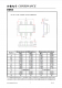 CN5305：低功耗PFM模式升壓DC-DC轉(zhuǎn)換器，適用于電池供電和小型化應(yīng)用