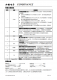 CN3157：智能自適應(yīng)充電管理芯片，專為太陽能供電磷酸鐵鋰電池設(shè)計