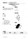 CN30N06：低柵壓高效MOSFET，電池保護與開關(guān)應(yīng)用的理想選擇