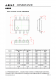 CN30P14：先進(jìn)工藝打造的低阻高效MOSFET，適用于電池保護(hù)與PWM開關(guān)