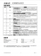 CN3152：簡易高效單節(jié)鋰電池充電管理IC，專爲(wèi)便攜式應(yīng)用設(shè)計