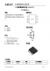 CN30P14：先進(jìn)工藝打造的低阻高效MOSFET，適用于電池保護(hù)與PWM開關(guān)