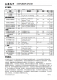 CN3300：高效PFM升壓型電池充電控制集成電路，簡化電路設(shè)計(jì)