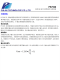 PS7526：解決移動電源升壓效率難題，實(shí)現(xiàn)高效充電