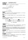 CN3600：單節(jié)鎳氫電池簡易充電管理，PFM降壓型固定關(guān)斷時間充電芯片