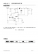 CN3801：太陽能供電王者，單節(jié)磷酸鐵鋰電池充電新選擇