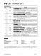 CN3162：單節(jié)鋰電池簡易充電管理IC，助力便攜式設(shè)備高效集成與輕量化設(shè)計(jì)