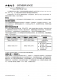 CN3158：智能自適應太陽能板供電磷酸鐵鋰電池充電管理芯片