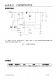 CN3765：多類型電池充電管理IC，PWM降壓模式，小巧高效，支持涓流/恒流/恒壓充電