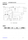 CN3722：高效PWM降壓太陽能充電管理集成電路，支持鋰電池與磷痠鐵鋰電池