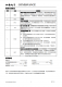 CN3136：自適應(yīng)充電管理芯片，專為太陽能供電的磷酸鐵鋰電池設(shè)計