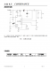 CN3795：太陽能供電PWM降壓多節(jié)電池充電管理IC，小巧高效易管理