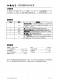 CN5318：高精度PFM升壓DC-DC轉(zhuǎn)換器，支持可調(diào)輸出與電池供電小型化應(yīng)用