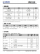 IP6518 最大輸齣 45W，集成 Type-C PD 輸齣和各種快充輸齣協(xié)議