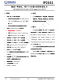 IP2161 集成 7 種協(xié)議、用於 USB 端口的快充協(xié)議 IC