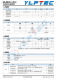 TD301D485  100Kbps 64 RS-485通信和總線保護于一體的RS-502協(xié)議收發(fā)模塊 