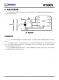 IP3005 超高精度內(nèi)置 MOSFET 單節(jié)鋰電池保護 IC