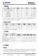 IP2161 集成 7 種協(xié)議、用於 USB 端口的快充協(xié)議 IC